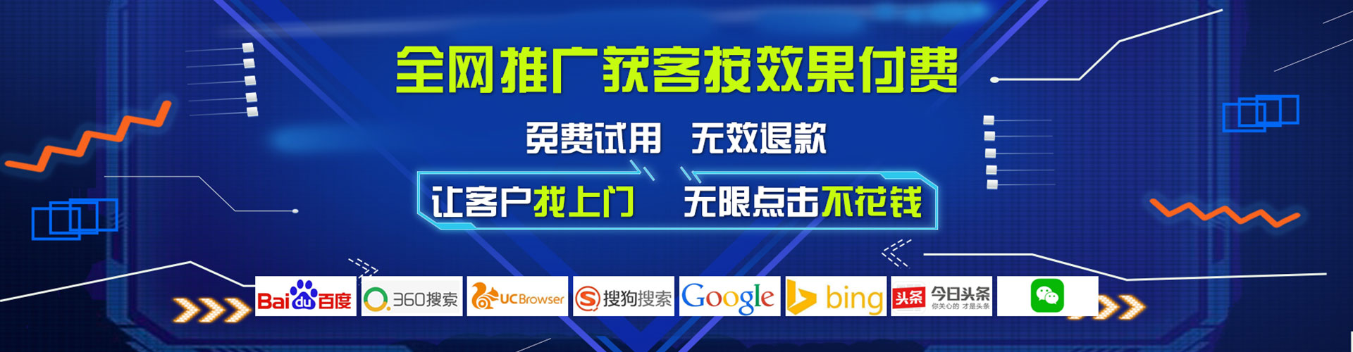 枣庄百度怎么推广
