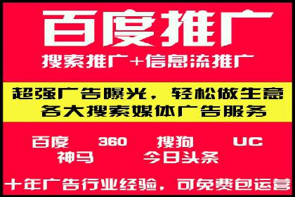 信息流广告制作指南：案例解析与优化策略